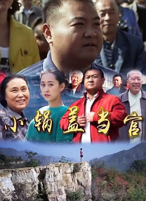 撸阿撸